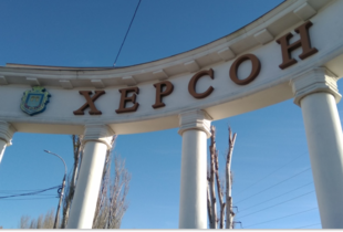 У центрі Херсона росіяни обстріляли маршрутку, поранено жінку
