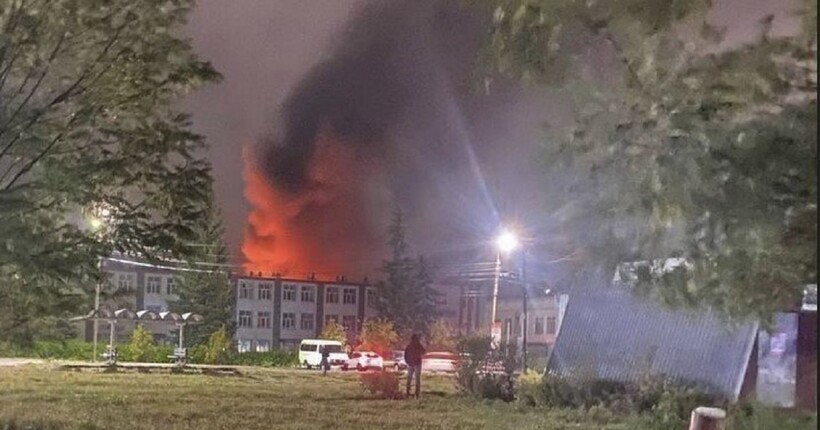 Завод 