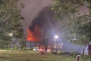 Завод 