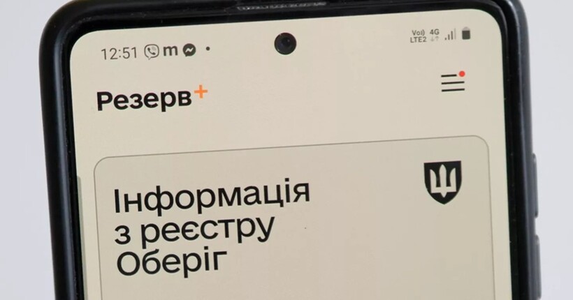 Нові правила військового обліку: автоматичне взяття та виключення з нього – що і для кого змінилось