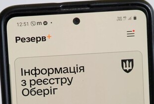 Нові правила військового обліку: автоматичне взяття та виключення з нього – що і для кого змінилось