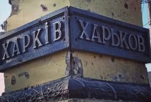 Вибухи в Харкові: росіяни атакують місто 