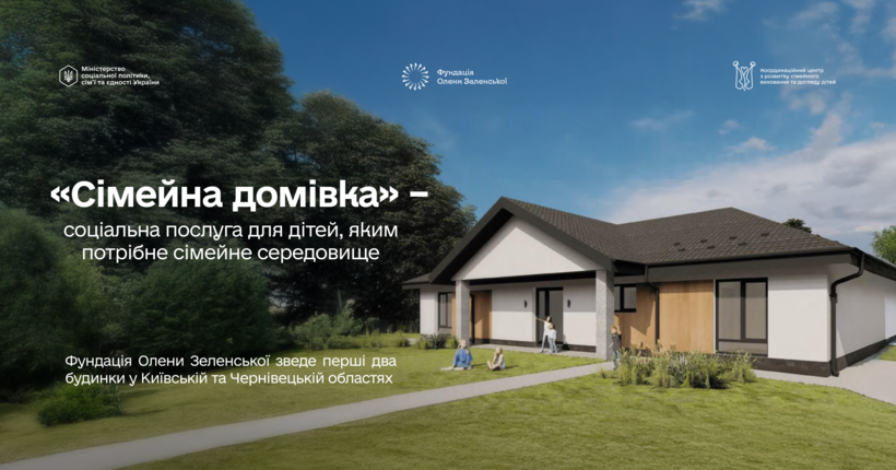 В Україні з'являться 