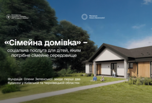 В Україні з'являться 