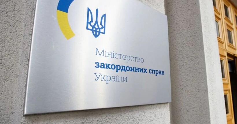 Україна розірвала дипвідносини з Нікарагуа через визнання ТОТ російськими