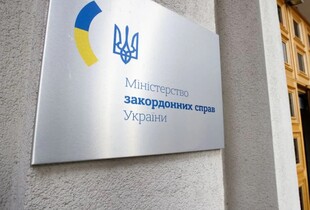 Україна розірвала дипвідносини з Нікарагуа через визнання ТОТ російськими