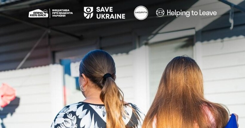 Bring Kids Back UA: у рамках інціативи в Україну повернули 22 дітей та підлітків із ТОТ