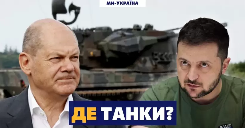 Зеленський НАЇХАВ на Шольца через танки Leopard-2. Навіщо Джонсон приїздив в Україну? / ТОЧИЦЬКИЙ