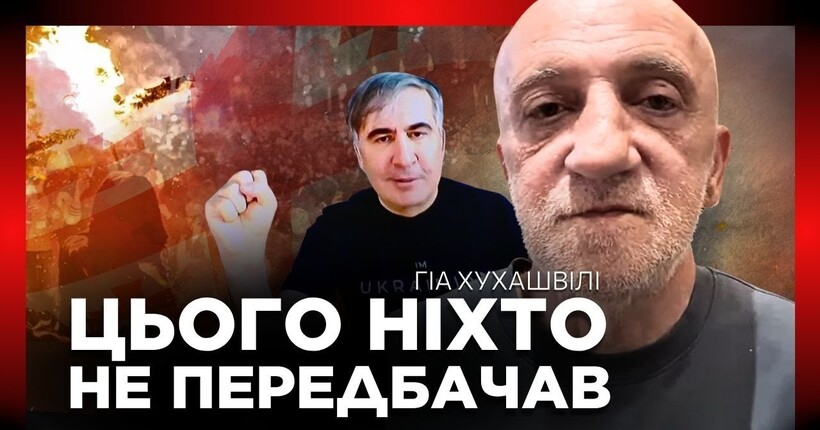 Протести, арешти і загроза російського сценарію: що насправді відбувається у Грузії – інтерв’ю Гіа Хухашвілі