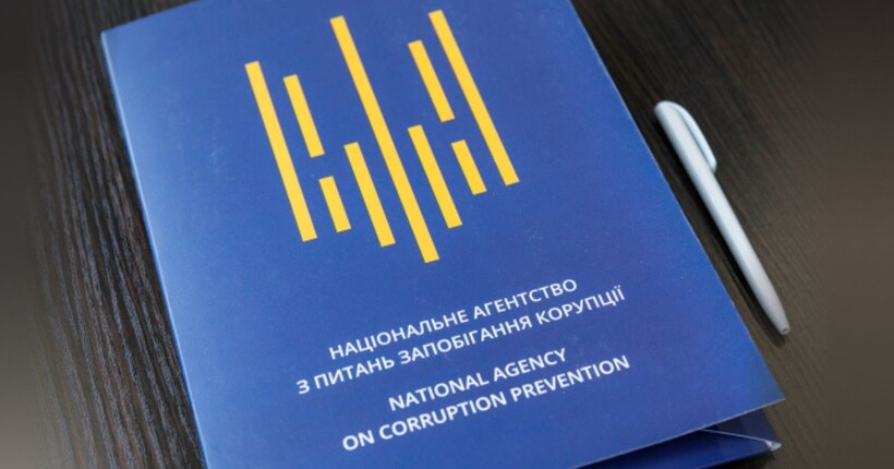 НАЗК підбило підсумки перевірок за третій квартал 2025 року: виявлено необґрунтовані активи на 109 млн грн