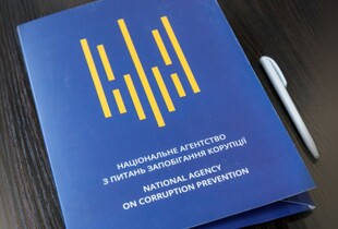 НАЗК підбило підсумки перевірок за третій квартал 2025 року: виявлено необґрунтовані активи на 109 млн грн