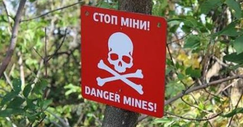 На Херсонщині чоловік підірвався на міні