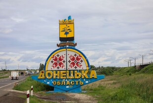 Агентка ФСБ отримала довічне ув’язнення за наведення ударів рф по Донеччині