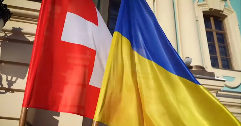 Швейцарія обмежить статус захисту для українців із семи західних областей з 1 листопада