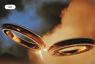 Українці зможуть розлучатися онлайн через 