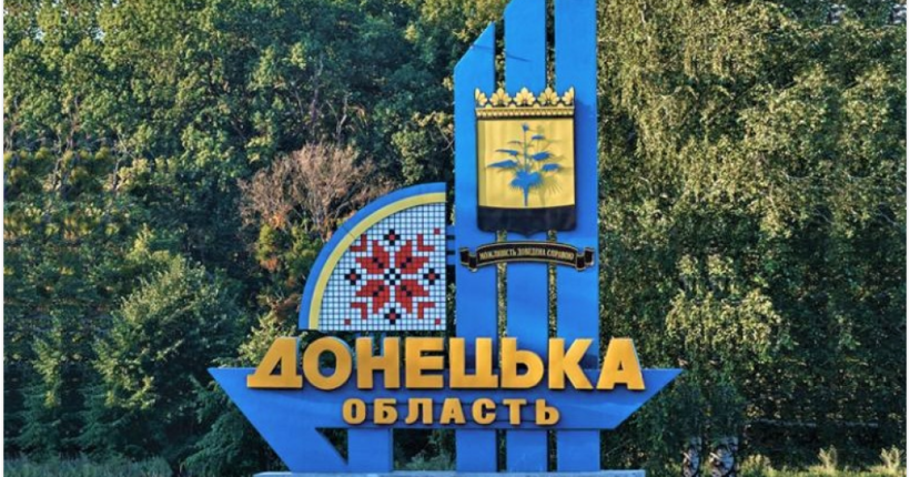 Внаслідок обстрілі один цивільний поранений на Донеччині
