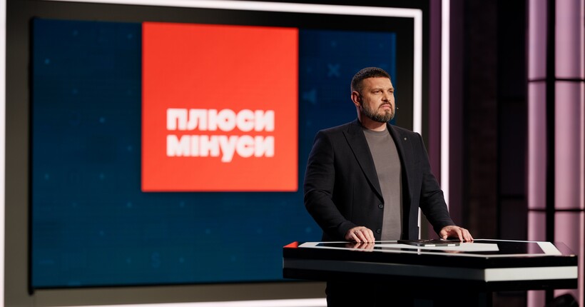 На телеканалі 