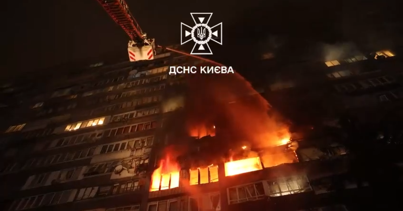 Росіяни обстріляли Київ: пожежа у багатоповерхівці та дев’ятеро травмованих