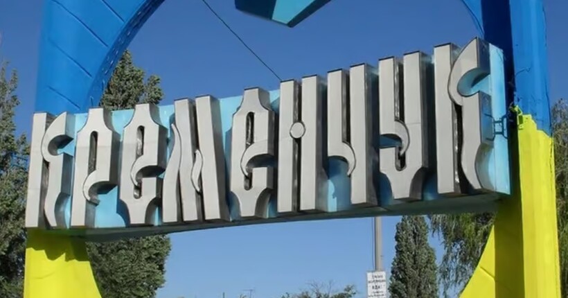 На Полтавщині пошкоджено енергооб’єкт і житлові будинки