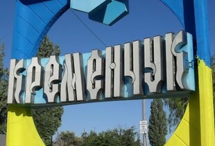 На Полтавщині пошкоджено енергооб’єкт і житлові будинки