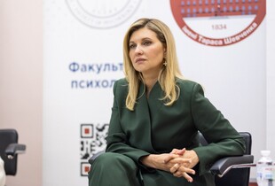 Зеленська: Мета програми 