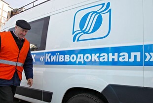 Енергопостачання об’єктів 