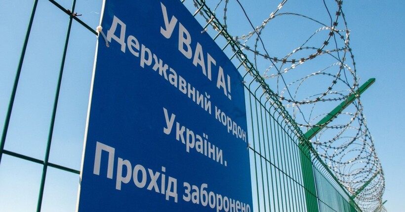 Пасажиропотік через кордон зменшився на третину - ДПСУ