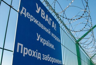 Пасажиропотік через кордон зменшився на третину - ДПСУ