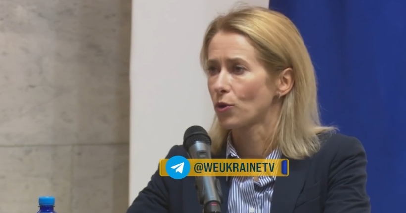 Виділення репараційного кредиту Україні досі на стадії обговорення - Каллас