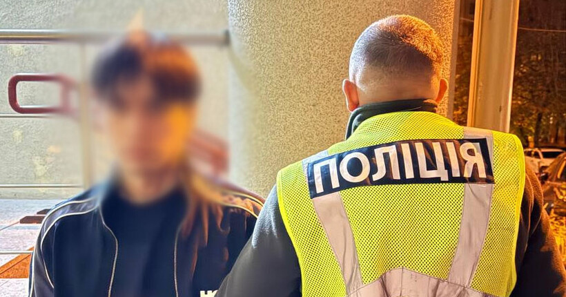 У Києві хлопець побив і пограбував дівчину через її фото на сайті знайомств
