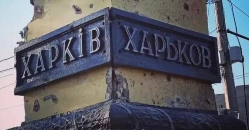 Росіяни вдарили КАБами по Харкову: велика пожежа на Салтівці, приліт по медзакладу