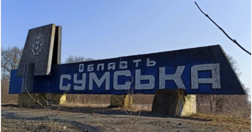 росія завдала понад 40 ударів по Сумській області за добу, є поранені