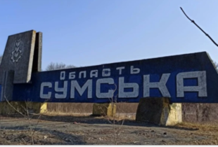 росія завдала понад 40 ударів по Сумській області за добу, є поранені