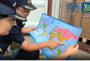Китай вилучив 60 тисяч карт через 