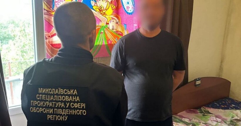 Правоохоронці викрили низку колаборантів у п'ятьох регіонах України - подробиці