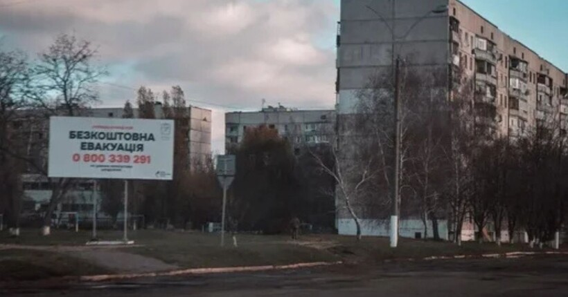 У Куп'янську залишається близько 680 мешканців - МВА