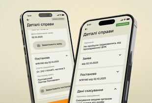 У 