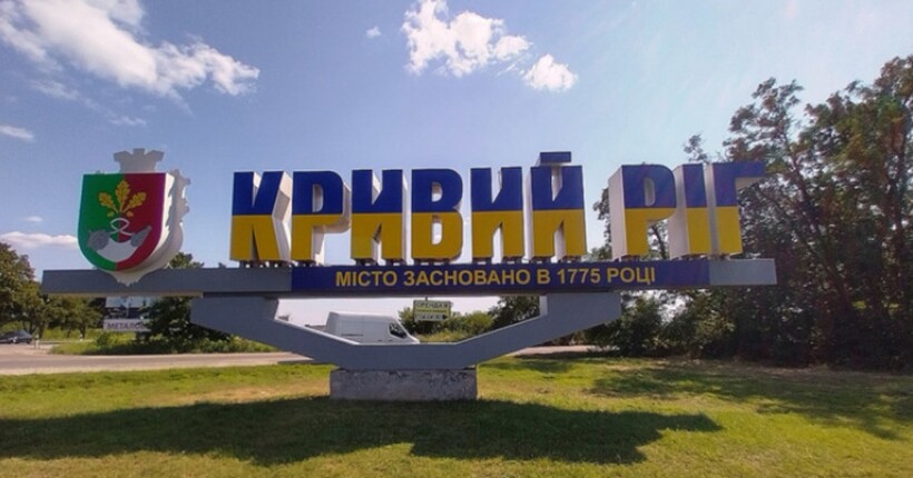 Нічна атака на Кривий Ріг: ворог цілив по об'єктах інфраструктури, виникли пожежі
