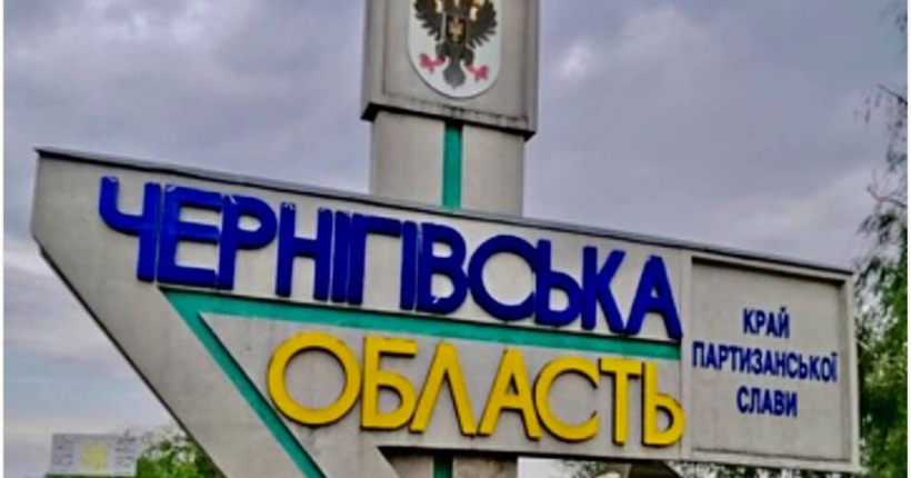 У Чернігові внаслідок атаки БпЛА пошкоджено транспортну інфраструктуру, є постраждалий