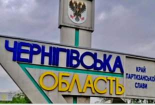 У Чернігові внаслідок атаки БпЛА пошкоджено транспортну інфраструктуру, є постраждалий
