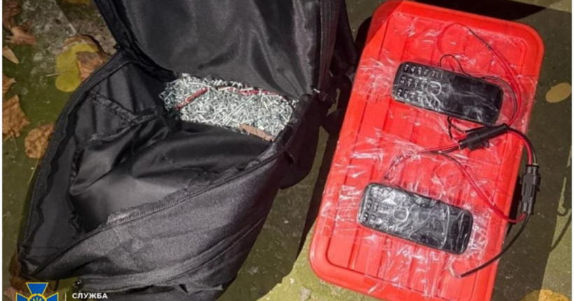 СБУ затримала в Дніпрі агентку рф під час закладки вибухівки під авто поліцейського