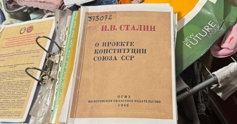 СБУ і Нацполіція викрили підпільну організацію неокомуністів 