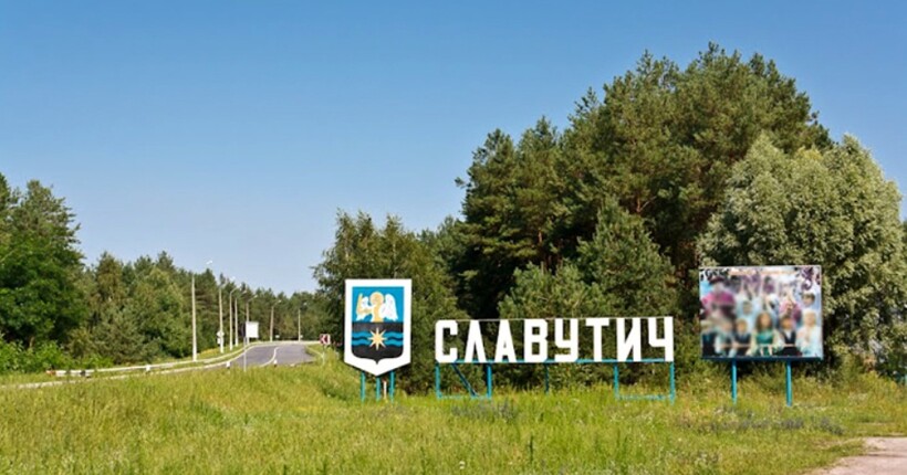 Ворог знову атакував енергетику Славутича: місто знеструмлено