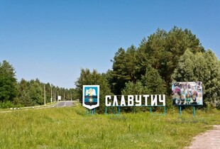 Ворог знову атакував енергетику Славутича