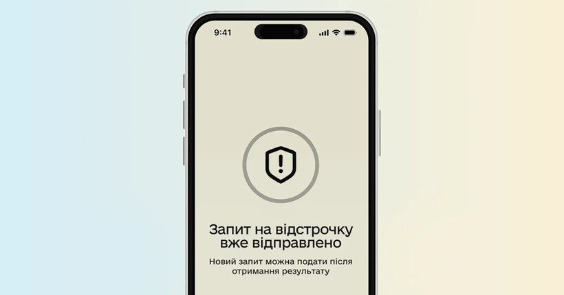 Воєнний стан та мобілізацію продовжили: як оформити відстрочку