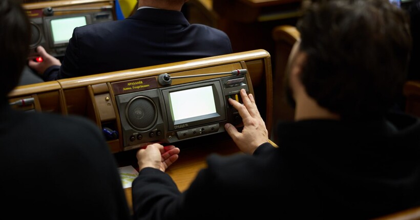Рада всімнадцяте продовжила воєнний стан і мобілізацію