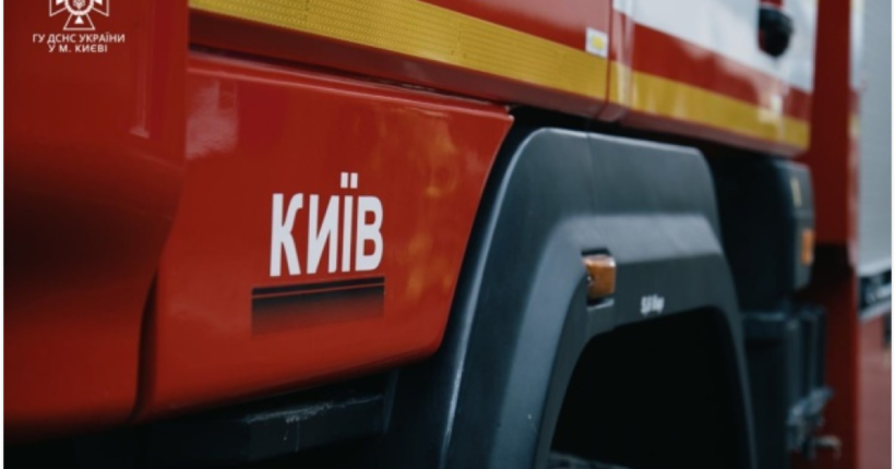 Пожежа у Дніпровському районі Києва: двоє людей загинуло внаслідок атаки дронів (оновлено)