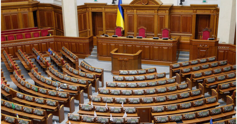Рада проголосувала за проєкт держбюджету на 2026 рік у першому читанні