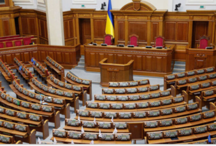 Рада проголосувала за проєкт держбюджету на 2026 рік у першому читанні