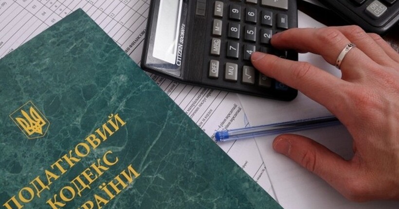 Податкова соціальна пільга: що це таке, які умови у 2025 році та що зміниться у 2026 році